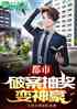 Уư齱