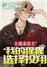 ʲҵѡͶ裡