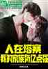 կҵļڵǿ