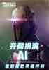 ְAIǰ꿽