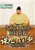 Ԫ谣ϲ