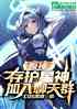 ԭ񣺴滤񣬼Ⱥ