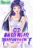 ľҶǩϵͳﱻ滵ˣ