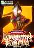 شԽߣӼݴҼ