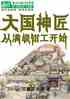 ĺԺ񽳴ǯʼ