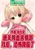 ͨعѪϷ󣬿ֲ