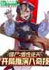 ʬ죬ݰ漼