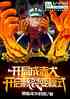 NBAҴʿʱ