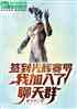 ңǩޣȺ