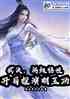죬