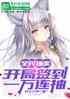ȫ齱ǩһ
