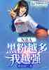 NBAڷԽ࣬Խǿ