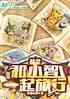 飺Сһ