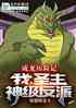 ռǣңʥ񼶷