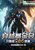 Խ᣺ֱGOCץ