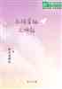 ޴Խ֮