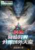 ˣ磬Ҽħ