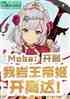 Mobaۼߴ