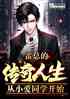 Уǵʱֻʮ