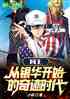 򣺴ʼ漣ʱ