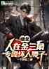 山:ڽǣר»
