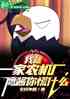 Ҿһũӥʲô
