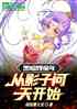 ڰͯ꣺Ӱ쿪ʼ