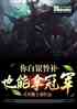 LOL油Ҳùھ