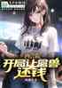 ĺԺ޻Ǯ