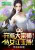 䣺ִʦŮ࣡