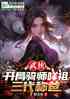ʦ棬ư