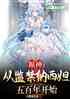 ԭ񣺴Ӽ꿪ʼ