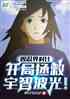 ˫̽Աȣǲ⿪ʼ