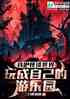 Ұѹ̸磬Լ԰