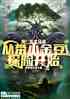 ңӴС̽տʼ