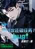 Ҵbug