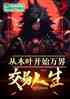 ľҶʼ罻