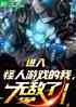 Ϸң޵ˣ