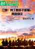 ҶԭӶรǿ