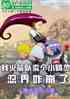 һС飬̽զ