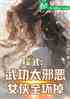 䣺书ħȫ