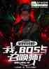 ȫתְBOSSٻʦ