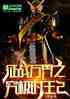 ս֮ʱ2