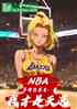 NBAҲѡ