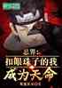 ̽磺ӵҳΪ