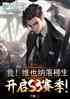 ңS3