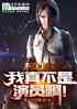 CF:治Ա