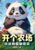 ũ㶯԰ƾɶƷ
