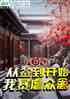 ĺԺǩʼұŰ