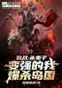 սɱӱǿңɱ